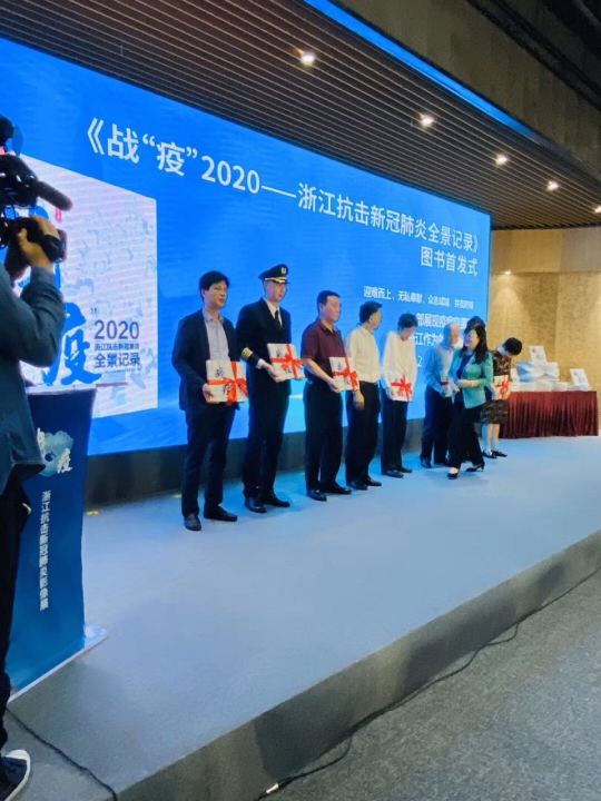 开云网页版·官方版在线登入-开云(中国)
《战疫》